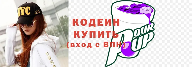 Кодеиновый сироп Lean Purple Drank  ссылка на мегу зеркало  Отрадная 