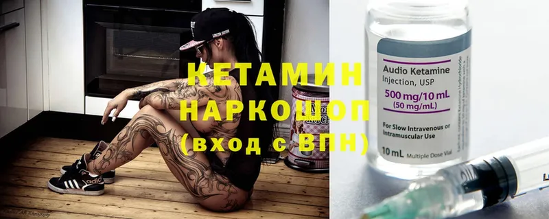 OMG зеркало  Отрадная  КЕТАМИН ketamine 