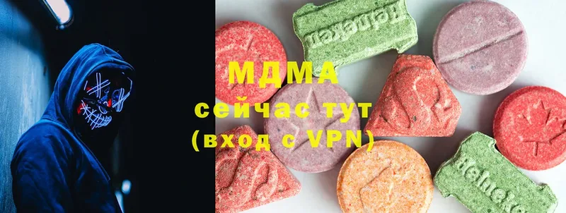 МДМА VHQ  Отрадная 